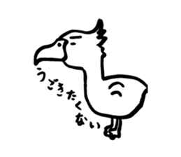 Neighbor sp sticker #12963903