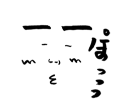 Neighbor sp sticker #12963905