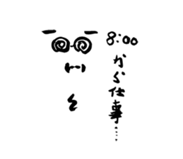 Neighbor sp sticker #12963907