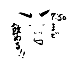 Neighbor sp sticker #12963908