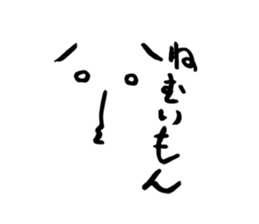 Neighbor sp sticker #12963910