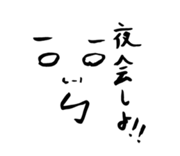 Neighbor sp sticker #12963911