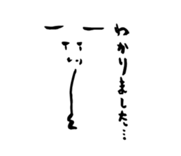 Neighbor sp sticker #12963912