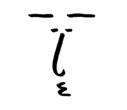 Neighbor sp sticker #12963913