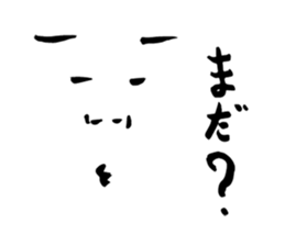 Neighbor sp sticker #12963916