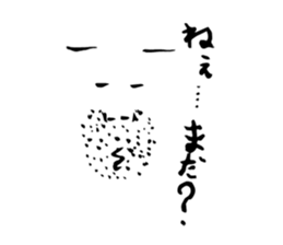 Neighbor sp sticker #12963917