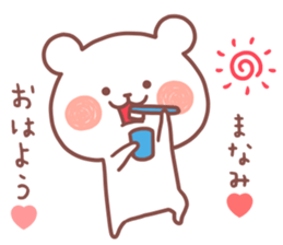 MANAMI STICKER sticker #12963918