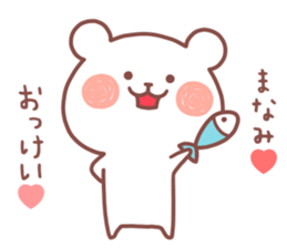 MANAMI STICKER sticker #12963920