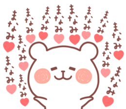 MANAMI STICKER sticker #12963921