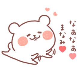 MANAMI STICKER sticker #12963922