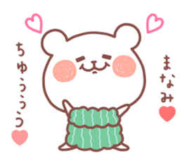 MANAMI STICKER sticker #12963923