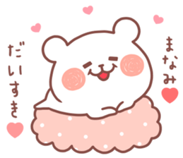 MANAMI STICKER sticker #12963925