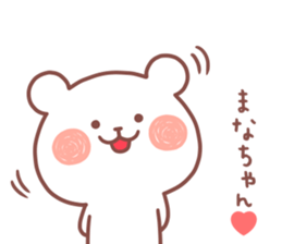 MANAMI STICKER sticker #12963926