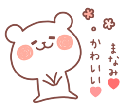 MANAMI STICKER sticker #12963927