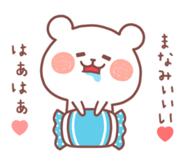 MANAMI STICKER sticker #12963928