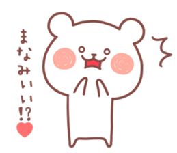 MANAMI STICKER sticker #12963930