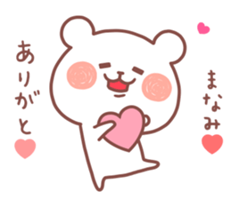 MANAMI STICKER sticker #12963934