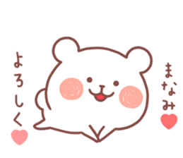 MANAMI STICKER sticker #12963937