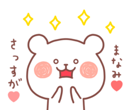 MANAMI STICKER sticker #12963940