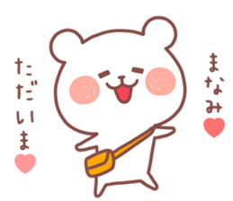 MANAMI STICKER sticker #12963942