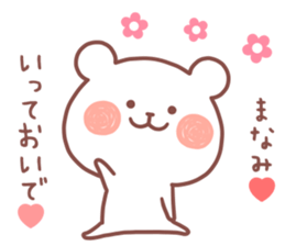 MANAMI STICKER sticker #12963944