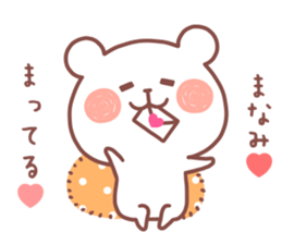 MANAMI STICKER sticker #12963949