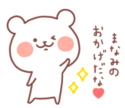 MANAMI STICKER sticker #12963951