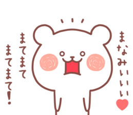 MANAMI STICKER sticker #12963952