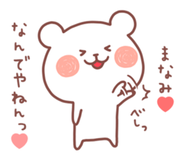 MANAMI STICKER sticker #12963953