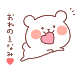 MANAMI STICKER sticker #12963956