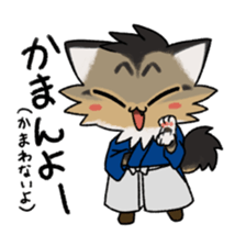 TOSABEN CAT sticker #12964042