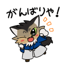 TOSABEN CAT sticker #12964043