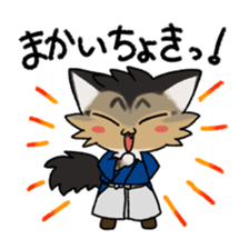 TOSABEN CAT sticker #12964045