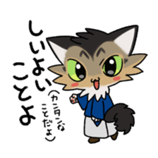 TOSABEN CAT sticker #12964051