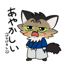 TOSABEN CAT sticker #12964059