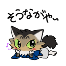 TOSABEN CAT sticker #12964070