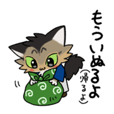 TOSABEN CAT sticker #12964074