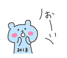 MIHO chan 4 sticker #12964319