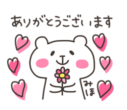 MIHO chan 4 sticker #12964320