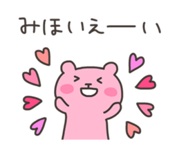 MIHO chan 4 sticker #12964321