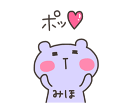 MIHO chan 4 sticker #12964322