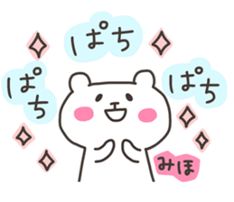 MIHO chan 4 sticker #12964324