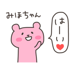 MIHO chan 4 sticker #12964325