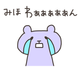 MIHO chan 4 sticker #12964326