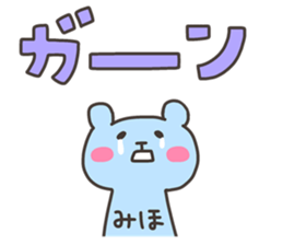 MIHO chan 4 sticker #12964327