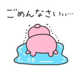 MIHO chan 4 sticker #12964329