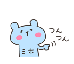 MIHO chan 4 sticker #12964331