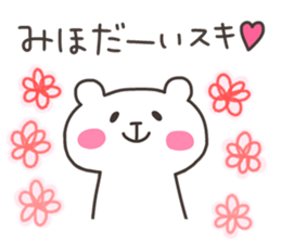 MIHO chan 4 sticker #12964332