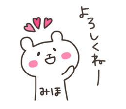 MIHO chan 4 sticker #12964336