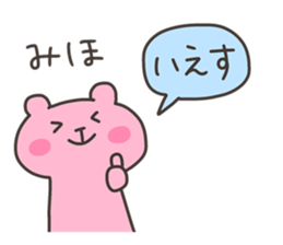 MIHO chan 4 sticker #12964337